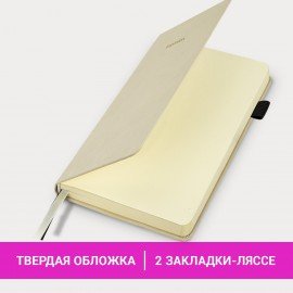 Ежедневник недатированный А5 138x213мм BRAUBERG Velvet, резинка, держатель, 160л, бежевый, 116244