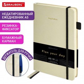 Ежедневник недатированный А5 138x213мм BRAUBERG Velvet, резинка, держатель, 160л, бежевый, 116244