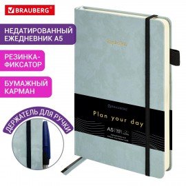 Ежедневник недатированный А5 138x213мм BRAUBERG Velvet, резинка, держатель, 160л, серо-голубой, 116245