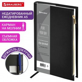 Ежедневник недатированный А5 145х220мм BRAUBERG Zipline, под кожу, карман-молния, 160л, черный, 116247
