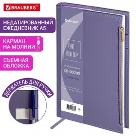 Ежедневник недатированный А5 145х220мм, BRAUBERG Zipline, под кожу, карман-молния, 160л, фиолетовый, 116249