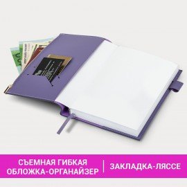 Ежедневник недатированный А5 145х220мм, BRAUBERG Zipline, под кожу, карман-молния, 160л, фиолетовый, 116249