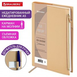 Ежедневник недатированный А5 145х220мм BRAUBERG Zipline, под кожу, карман-молния, 160л, бежевый, 116250