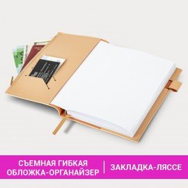 Ежедневник недатированный А5 145х220мм BRAUBERG Zipline, под кожу, карман-молния, 160л, бежевый, 116250