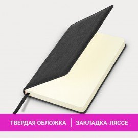 Ежедневник недатированный А5 138х213мм BRAUBERG Base, под кожу, 160л, черный, 116255