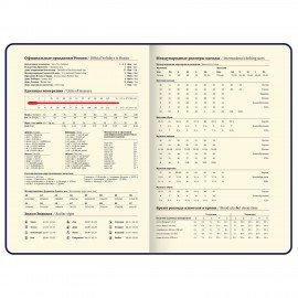 Ежедневник недатированный А5 138х213мм BRAUBERG Base, под кожу, 160л, темно-зеленый, 116257