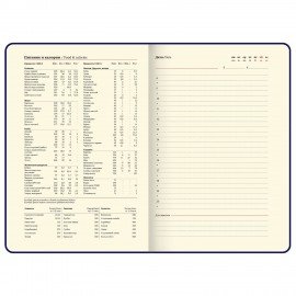 Ежедневник недатированный А5 138х213мм BRAUBERG Base, под кожу, 160л, темно-зеленый, 116257