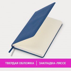 Ежедневник недатированный А5 138х213мм BRAUBERG Base, под кожу, 160л, синий, 116258