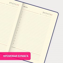 Ежедневник недатированный А5 138х213мм BRAUBERG Base, под кожу, 160л, синий, 116258