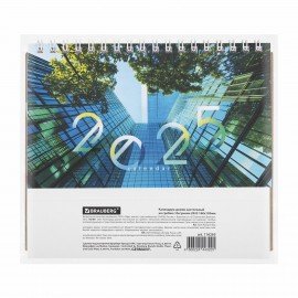 Календарь-домик настольный на гребне с бегунком, 2025 г., BRAUBERG, 160х105 мм, "Небоскрёб", 116263
