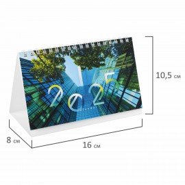 Календарь-домик настольный на гребне с бегунком, 2025 г., BRAUBERG, 160х105 мм, "Небоскрёб", 116263