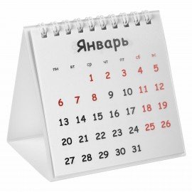 Календарь-домик настольный на гребне, 2025 г., BRAUBERG, 101х101 мм, "Символика", 116272