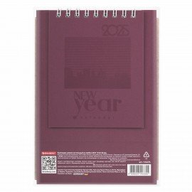 Календарь-домик настольный на гребне, 2025 г., BRAUBERG, 110х120 мм, БОРДОВЫЙ, 116276