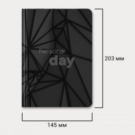 Ежедневник недатированный с резинкой А5 145х203мм, BRAUBERG, твердый, 128л, Personal day, 116285