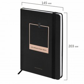 Ежедневник недатированный с резинкой А5 145х203мм, BRAUBERG, твердый, 128л, Black, 116288