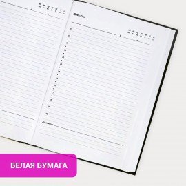 Ежедневник недатированный с резинкой А5 145х203мм, BRAUBERG, твердый, 128л, Black, 116288