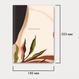 Ежедневник недатированный с резинкой А5 145х203мм, BRAUBERG, твердый, 128л, Vision, 116289