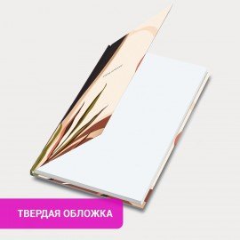 Ежедневник недатированный с резинкой А5 145х203мм, BRAUBERG, твердый, 128л, Vision, 116289