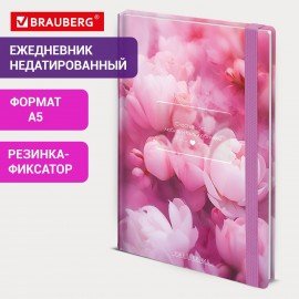 Ежедневник недатированный с резинкой А5 145х203мм, BRAUBERG, твердый, 128л, Peony, 116290