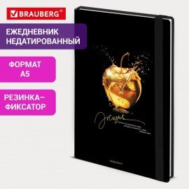 Ежедневник недатированный с резинкой А5 145х203мм, BRAUBERG, твердый, фольга, 128л, Apple, 116294