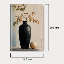 Ежедневник недатированный с резинкой А5 145х203мм, BRAUBERG, твердый, фольга, 128л, Vase, 116295