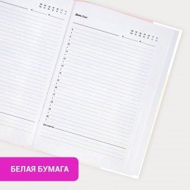 Ежедневник недатированный с резинкой А5 145х203мм, BRAUBERG, твердый, фольга, 128л, Figure, 116297