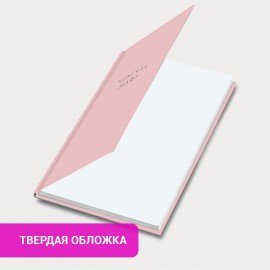 Ежедневник недатированный с резинкой А5 145х203мм, BRAUBERG, твердый, розовый, 160л, Minimal, 116301