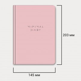 Ежедневник недатированный с резинкой А5 145х203мм, BRAUBERG, твердый, розовый, 160л, Minimal, 116301