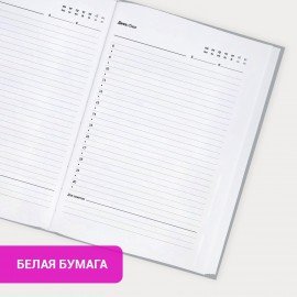 Ежедневник недатированный с резинкой А5 145х203мм, BRAUBERG, твердый, серый, 160л, Minimal, 116302