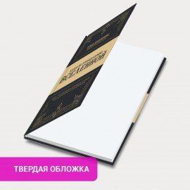 Ежедневник недатированный с резинкой А5 145х203мм, BRAUBERG, твердый, 160л, Secret Emperor, 116304