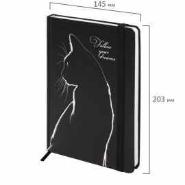 Ежедневник недатированный с резинкой А5 145х203мм, BRAUBERG, твердый, 160л, Black cat, 116305