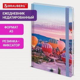 Ежедневник недатированный с резинкой А5 145х203мм, BRAUBERG, твердый, 160л, Cappadocia, 116306