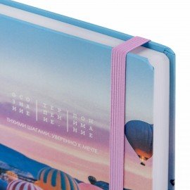 Ежедневник недатированный с резинкой А5 145х203мм, BRAUBERG, твердый, 160л, Cappadocia, 116306