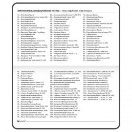 Еженедельник недатированный с резинкой 171х93мм BRAUBERG, твердый, сиреневый, 64л, Minimal, 116308