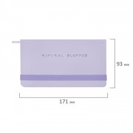 Еженедельник недатированный с резинкой 171х93мм BRAUBERG, твердый, сиреневый, 64л, Minimal, 116308