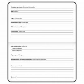 Еженедельник недатированный с резинкой 171х93мм, BRAUBERG, твердый, розовый, 64л, Minimal, 116310