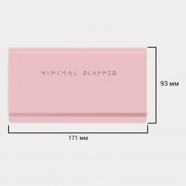 Еженедельник недатированный с резинкой 171х93мм, BRAUBERG, твердый, розовый, 64л, Minimal, 116310