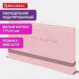 Еженедельник недатированный с резинкой 171х93мм, BRAUBERG, твердый, розовый, 64л, Minimal, 116310