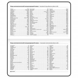 Еженедельник недатированный с резинкой 171х93мм, BRAUBERG, твердый, серый, 64л, Minimal, 116311