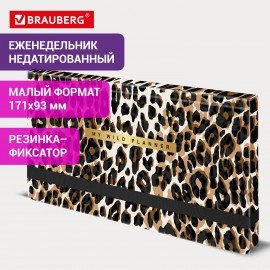 Еженедельник недатированный с резинкой 171х93мм, BRAUBERG, твердый, 64л, Leopard print, 116312