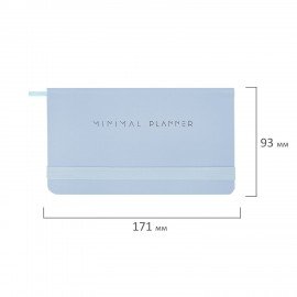 Еженедельник недатированный с резинкой 171х93мм, BRAUBERG, твердый, голубой, 64л, Minimal, 116313