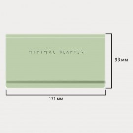 Еженедельник недатированный с резинкой 171х93мм, BRAUBERG, твердый, зеленый, 64л, Minimal, 116314