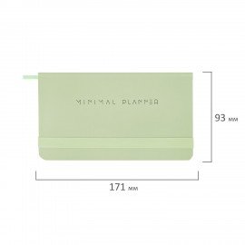 Еженедельник недатированный с резинкой 171х93мм, BRAUBERG, твердый, зеленый, 64л, Minimal, 116314