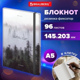 Блокнот с резинкой в клетку 96л, А5 145х203, твердая обложка, BRAUBERG, Дизайн 1, 116315