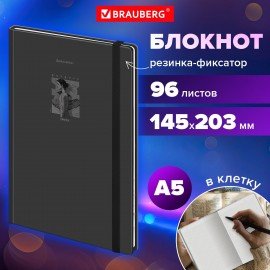 Блокнот с резинкой в клетку 96л, А5 145х203, твердая обложка, BRAUBERG, Дизайн 2, 116316