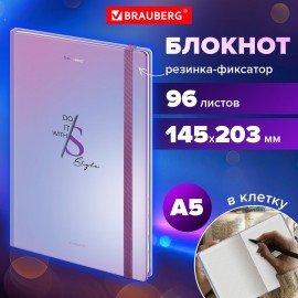 Блокнот с резинкой в клетку 96л, А5 145х203, твердая обложка, BRAUBERG, Дизайн 6, 116320