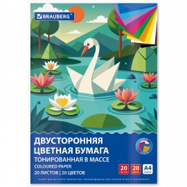 Цветная бумага А4 ТОНИРОВАННАЯ В МАССЕ, 20 листов 20 цветов, склейка, 80г/м2, BRAUBERG, 116340