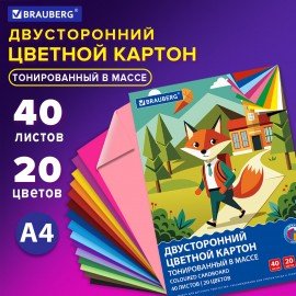 Картон цветной А4 ТОНИРОВАННЫЙ В МАССЕ, 40л. 20цв., склейка, 180г/м2, BRAUBERG, 116341