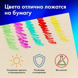 Альбом для пастели БОЛЬШОЙ А3, 20 листов 5 цветов, 180гр/м2, склейка, BRAUBERG ART CLASSIC, 116344