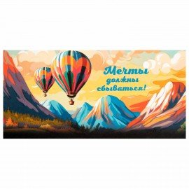 Конверт для денег "Классика" 166х82 мм, глиттер, фольга, ЗОЛОТАЯ СКАЗКА, 12 дизайнов, 116360